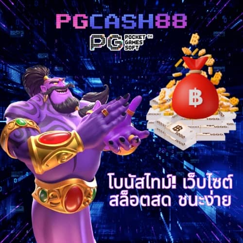 สล็อต1688 upx