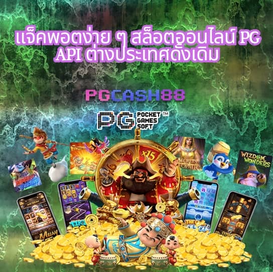 สล็อต1688 upx