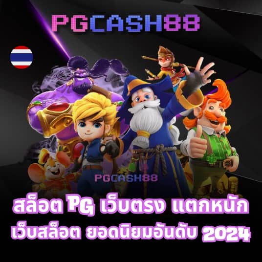 สล็อต1688 upx